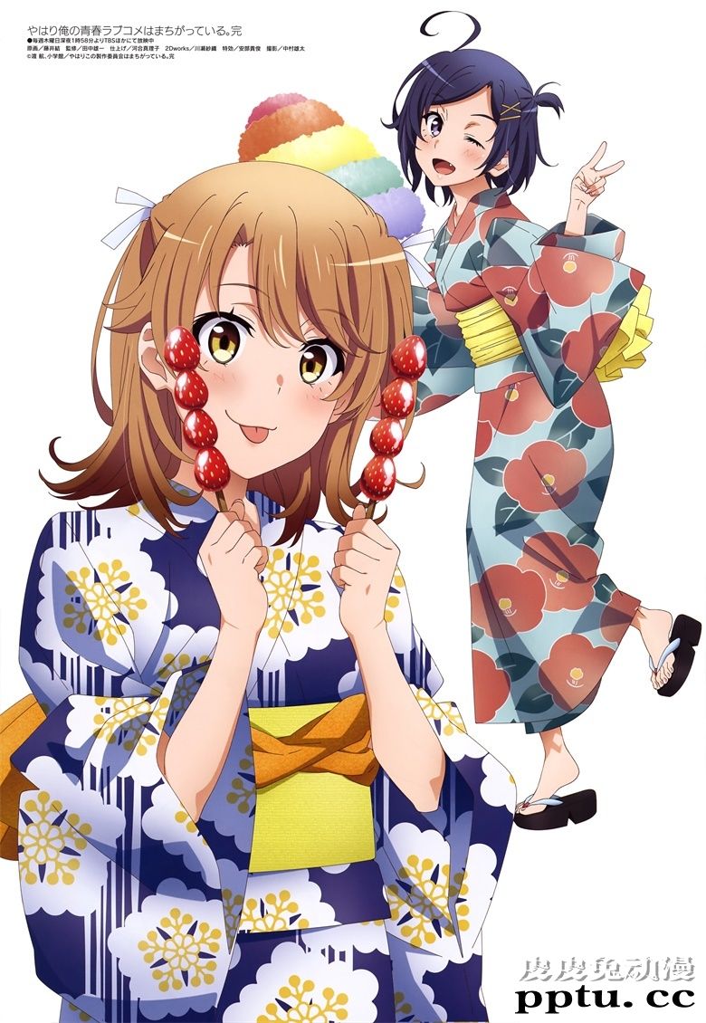 [megami] 2020年10月号图集 动画官方绘