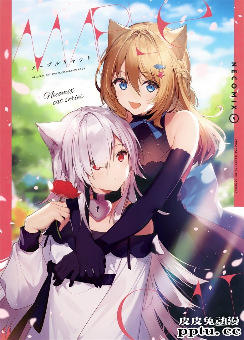 (C98) [necömicle (necömi)] NECOMIX vol. 9 MAPLE CAT