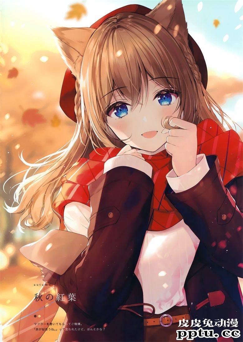 (C98) [necömicle (necömi)] NECOMIX vol. 9 MAPLE CAT