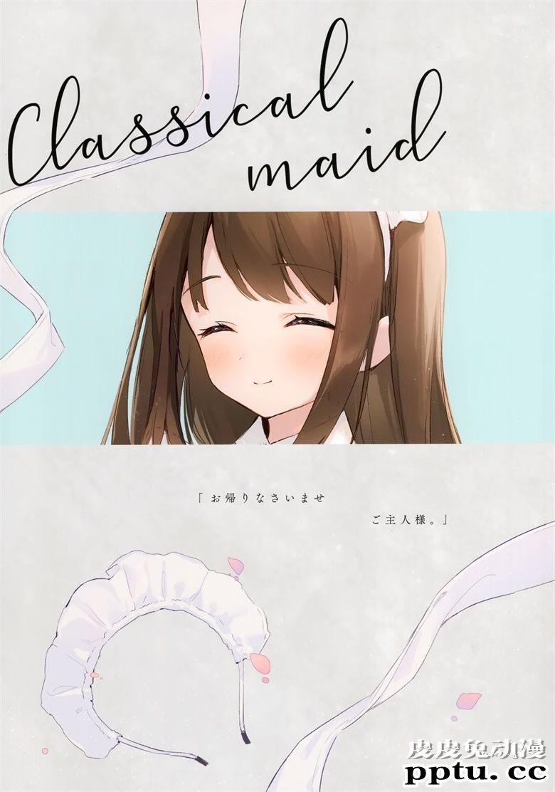 (秋葉原超同人祭) [三角ボタン (sakana)] monakan!7 -A Certain Maid&#8217;s Time- (オリジナル)