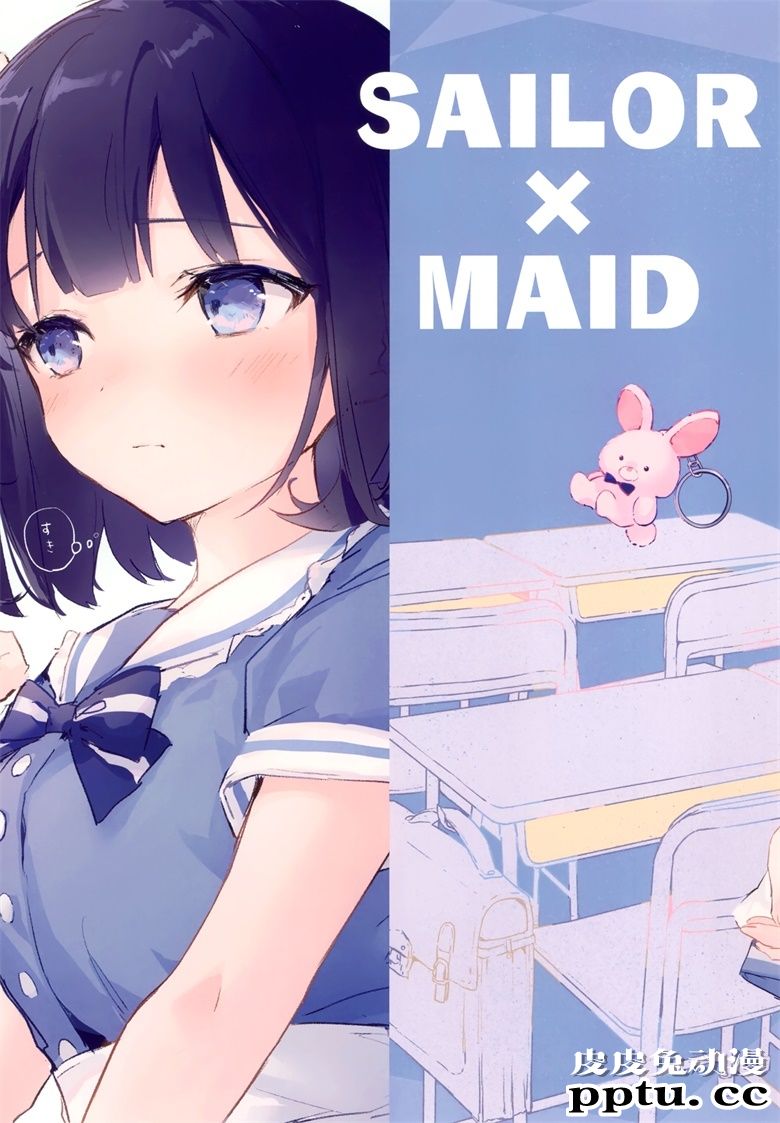 (秋葉原超同人祭) [三角ボタン (sakana)] monakan!7 -A Certain Maid&#8217;s Time- (オリジナル)