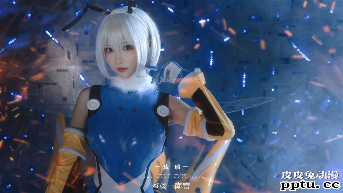 《雏蜂》李琉璃Cosplay【CN:--南宫】