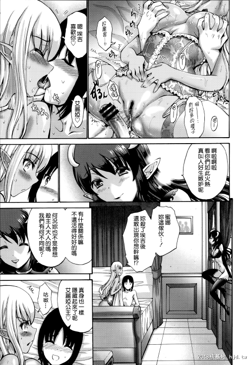 [中文] [西川康] ねっとり嫁母疼き発情り??イラストカード — 5 [42p]