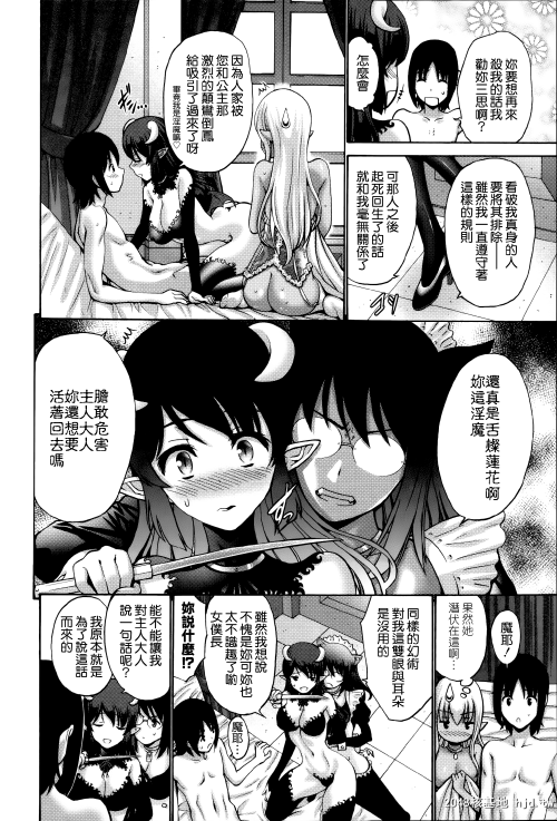 [中文] [西川康] ねっとり嫁母疼き発情り??イラストカード — 5 [42p]