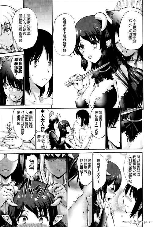 [中文] [西川康] ねっとり嫁母疼き発情り??イラストカード — 5 [42p]