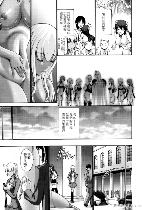 [中文] [西川康] ねっとり嫁母疼き発情り??イラストカード — 5 [42p]