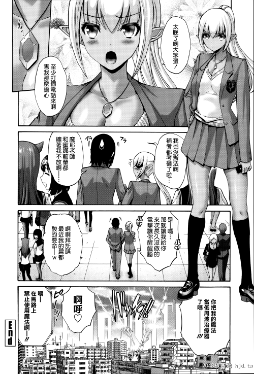 [中文] [西川康] ねっとり嫁母疼き発情り??イラストカード — 5 [42p]