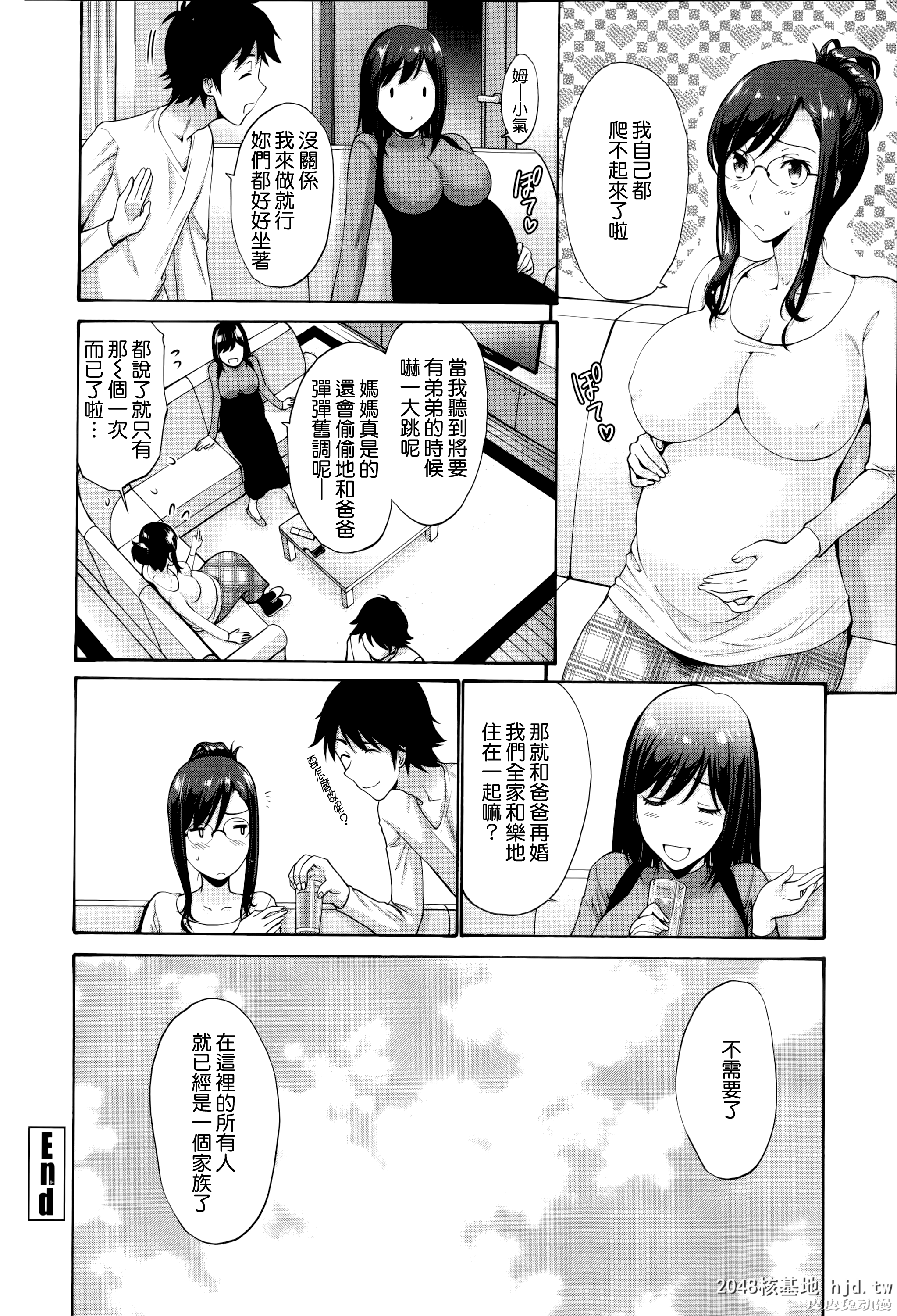 [中文] [西川康] ねっとり嫁母疼き発情り + イラストカード — 1 [60p]