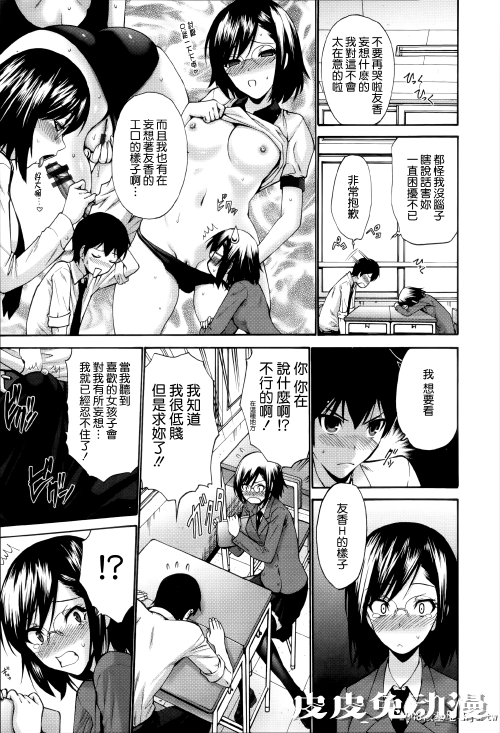 [中文] [西川康] ねっとり嫁母疼き発情り??イラストカード — 2 [60p]