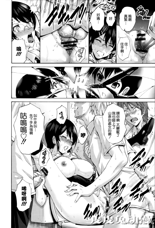 [中文] [西川康] ねっとり嫁母疼き発情り??イラストカード — 2 [60p]