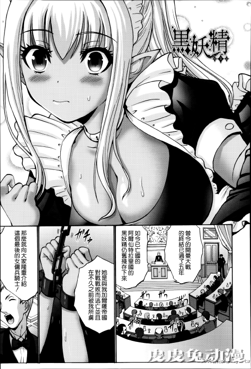 [中文] [西川康] ねっとり嫁母疼き発情り + イラストカード — 3 [60p]