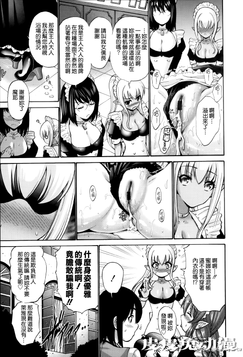 [中文] [西川康] ねっとり嫁母疼き発情り + イラストカード — 3 [60p]