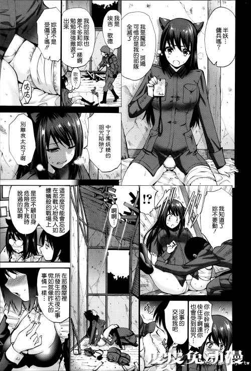 [中文] [西川康] ねっとり嫁母疼き発情り + イラストカード — 3 [60p]