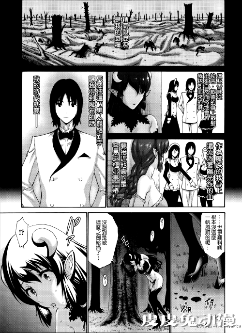 [中文] [西川康] ねっとり嫁母疼き発情り??イラストカード — 4 [60p]