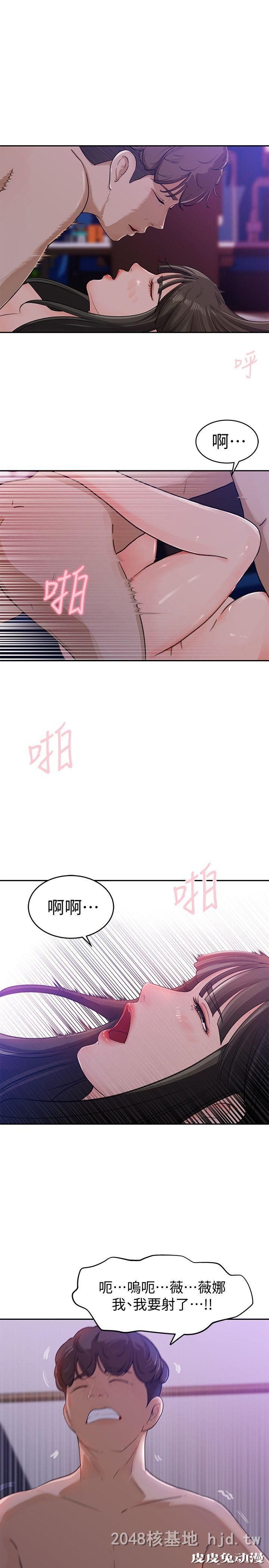[中文] 【彩漫】媳妇的诱惑 （1）【49P】