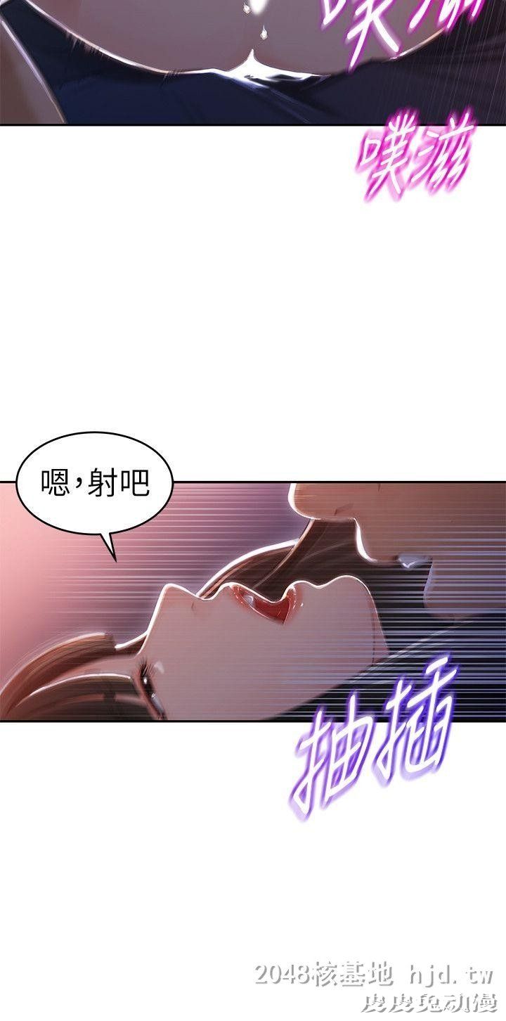 [中文] 【彩漫】媳妇的诱惑 （1）【49P】