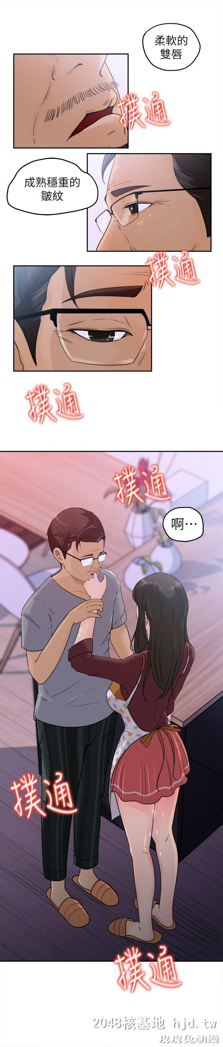 [中文] 【彩漫】媳妇的诱惑 （1）【49P】