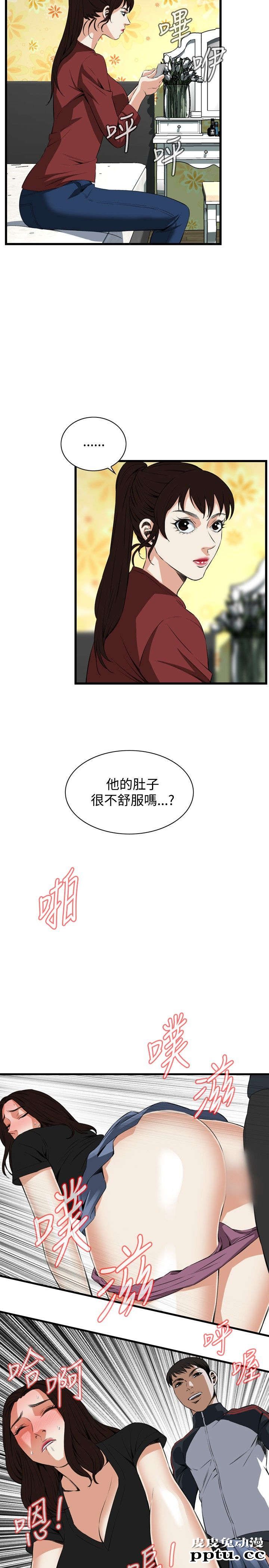 [韩漫] 偷窥 57-58 [61p]