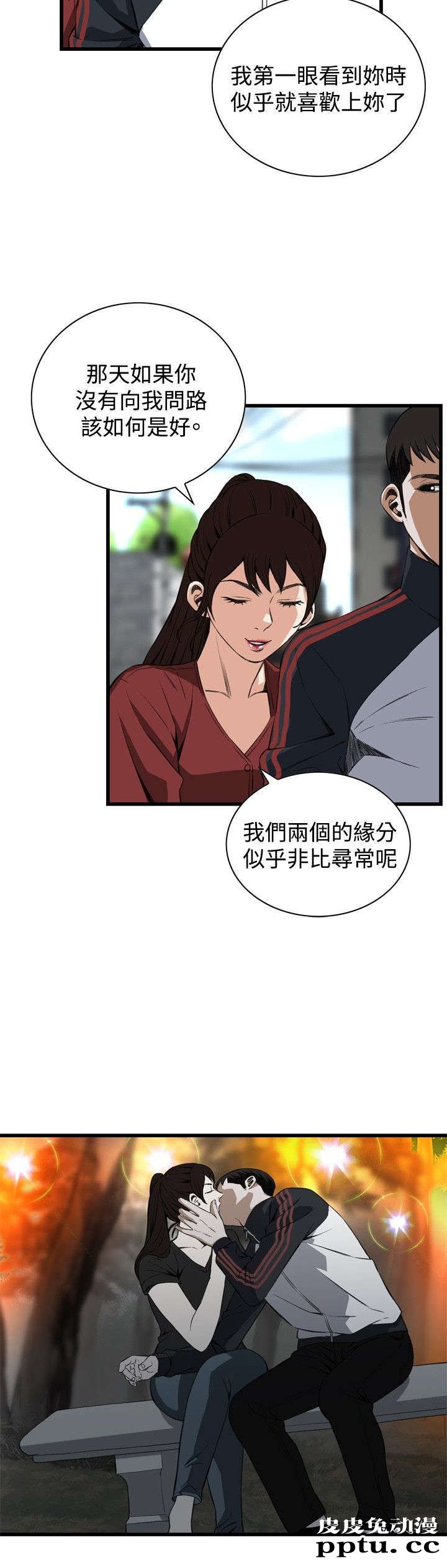 [韩漫] 偷窥 57-58 [61p]