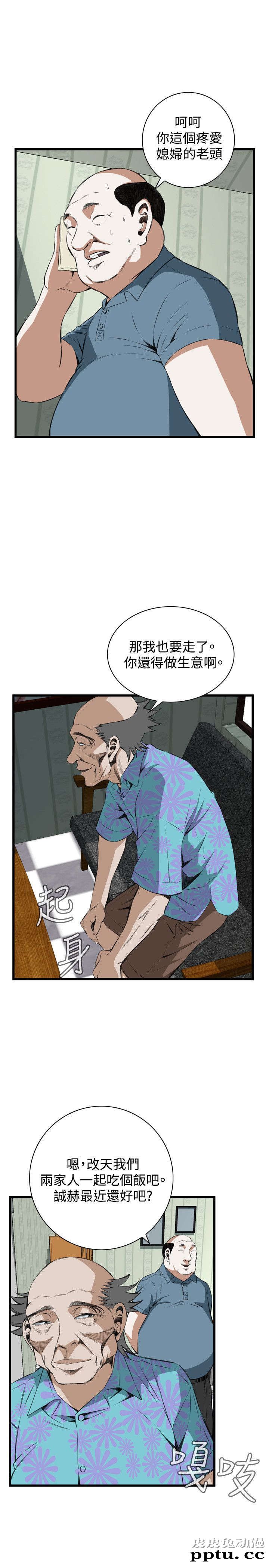 [韩漫] 偷窥 59-60 [57p]
