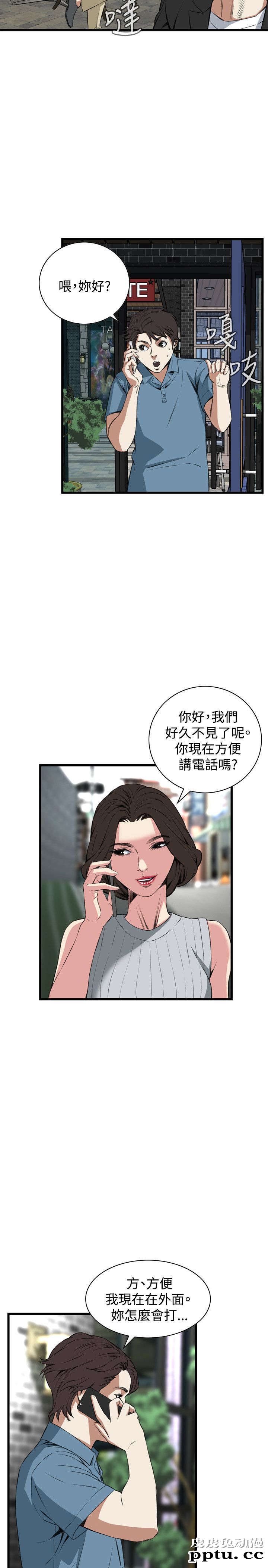 [韩漫] 偷窥 59-60 [57p]