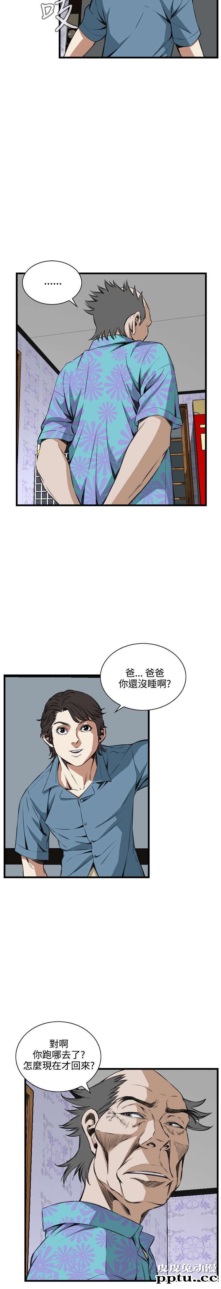 [韩漫] 偷窥 59-60 [57p]