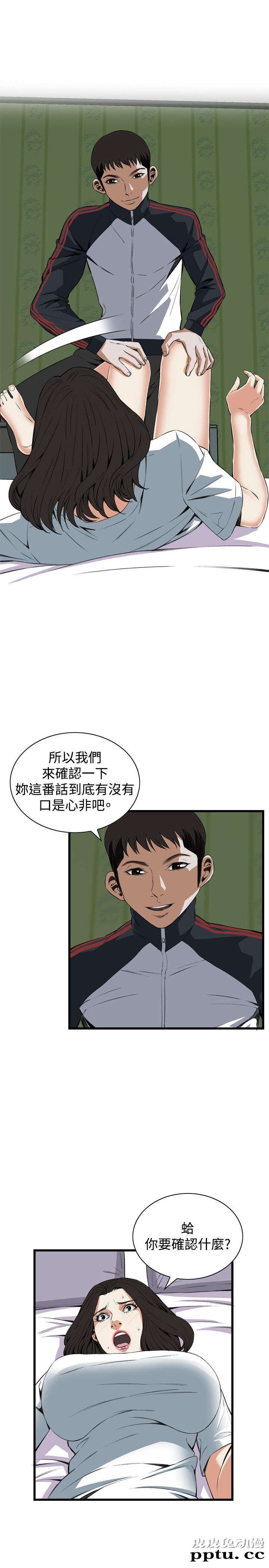 [韩漫] 偷窥 59-60 [57p]
