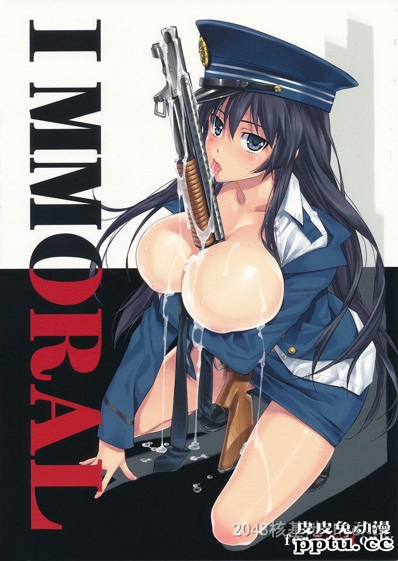 [中文] [全彩/无修] IMMORAL 不道德的美丽女警 [18P]