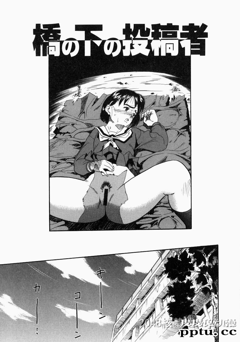 [中文] [黑白]没有狗活不下去-3[31P]
