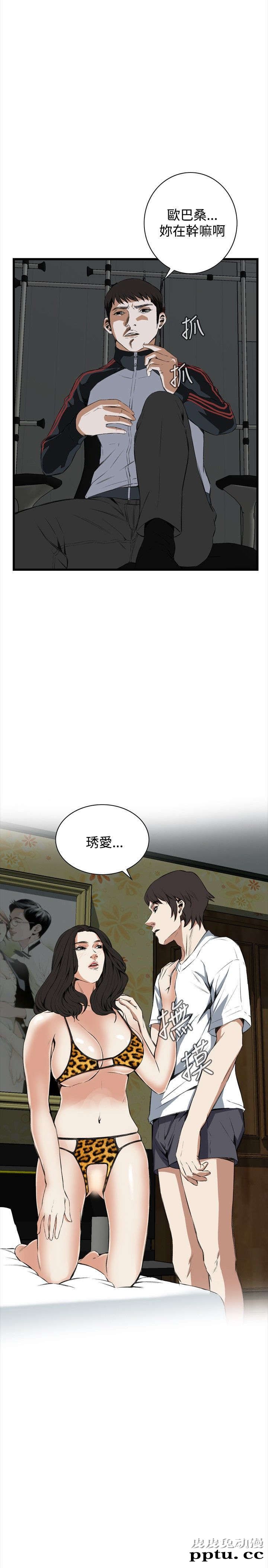 [韩漫] 偷窥 53-54 [60p]