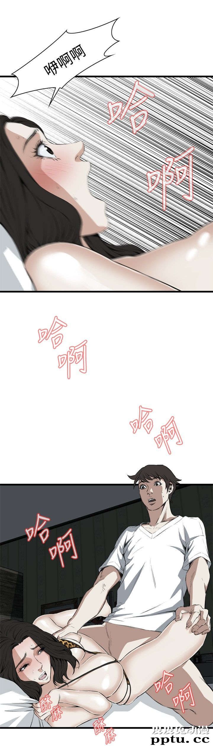 [韩漫] 偷窥 53-54 [60p]