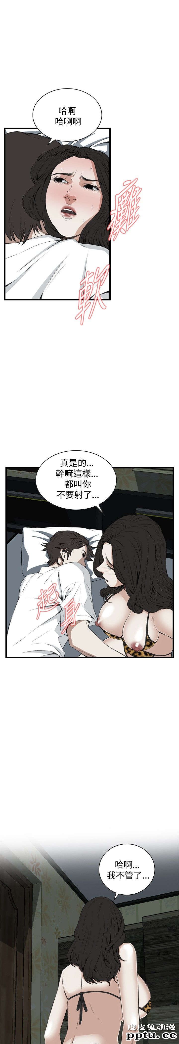 [韩漫] 偷窥 53-54 [60p]