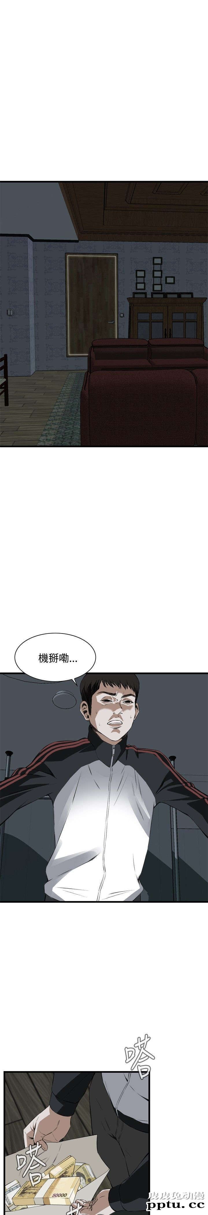 [韩漫] 偷窥 53-54 [60p]