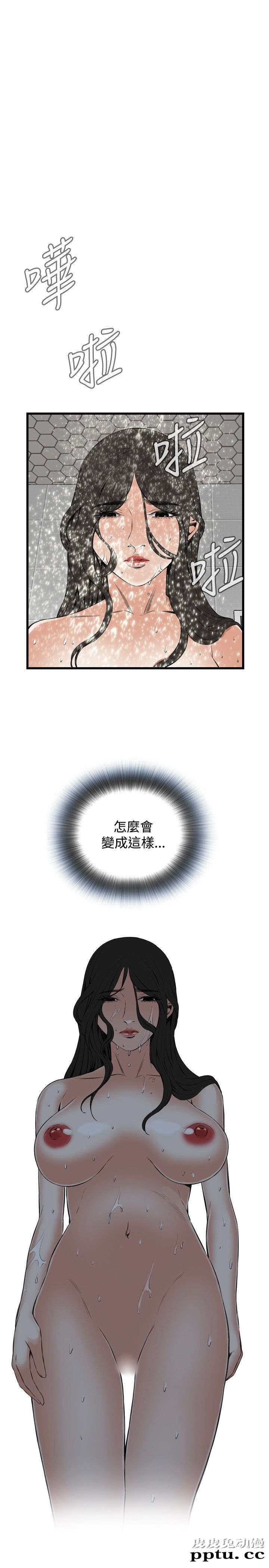 [韩漫] 偷窥 53-54 [60p]