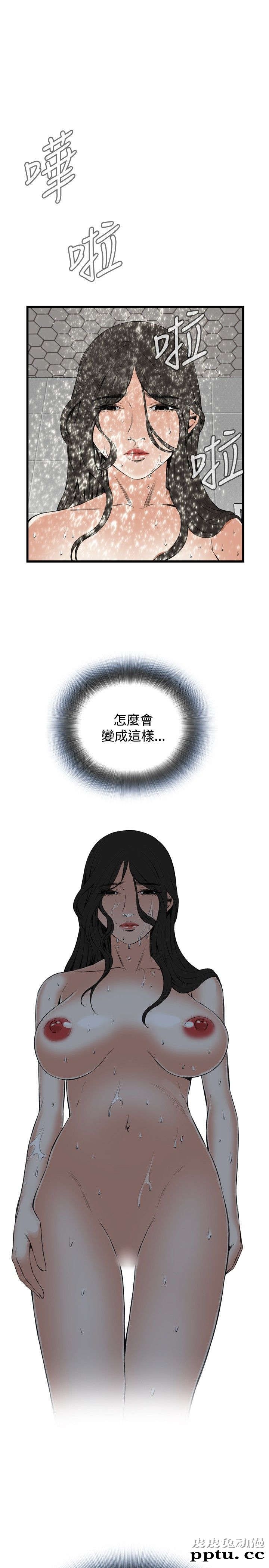 [韩漫] 偷窥 55-56 [64p]