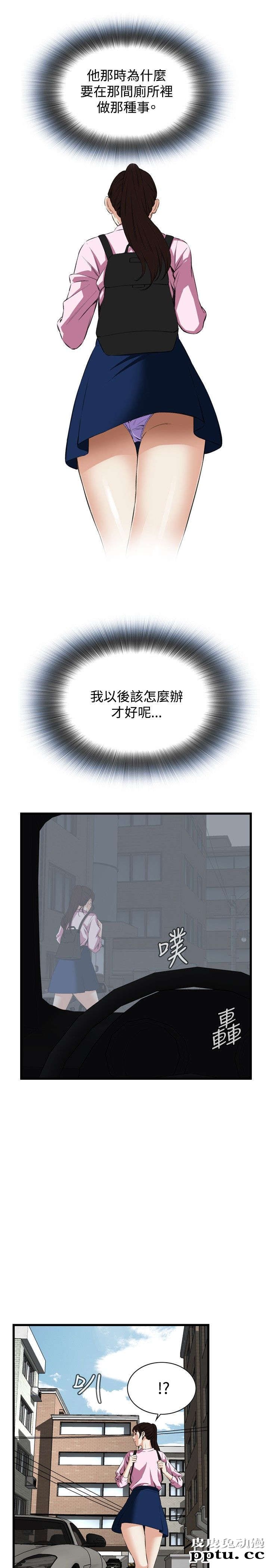 [韩漫] 偷窥 55-56 [64p]