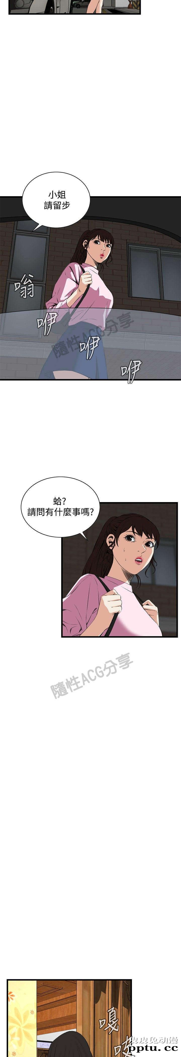 [韩漫] 偷窥 55-56 [64p]