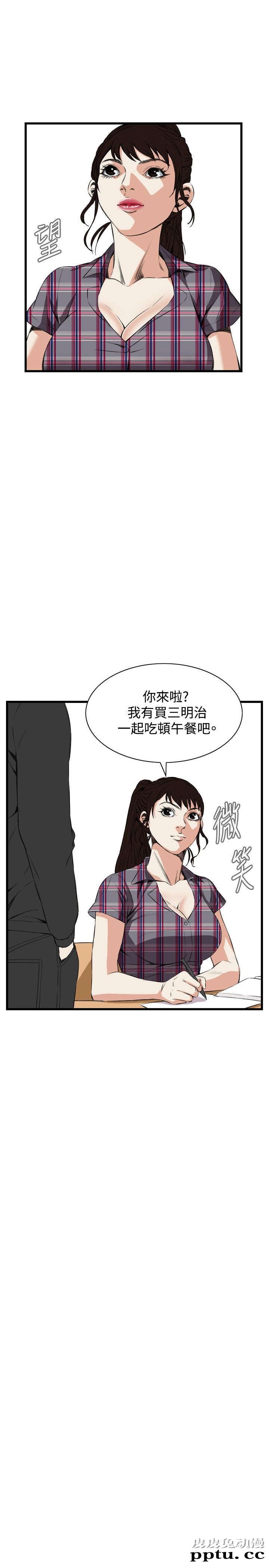 [韩漫] 偷窥 55-56 [64p]
