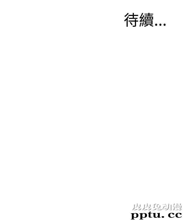 [韩漫] 偷窥 55-56 [64p]