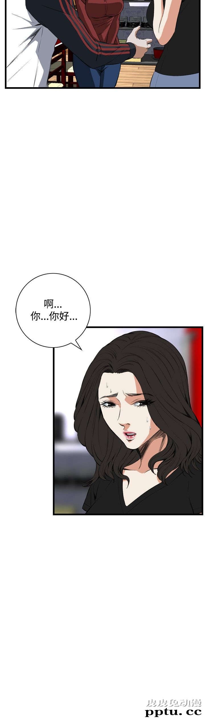[韩漫] 偷窥 55-56 [64p]