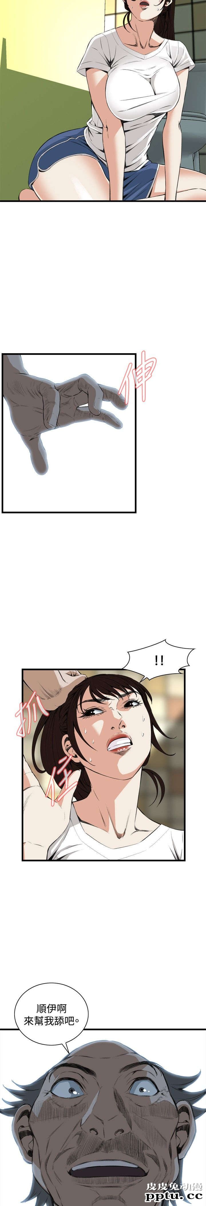 [韩漫] 偷窥 51-52 [64p]