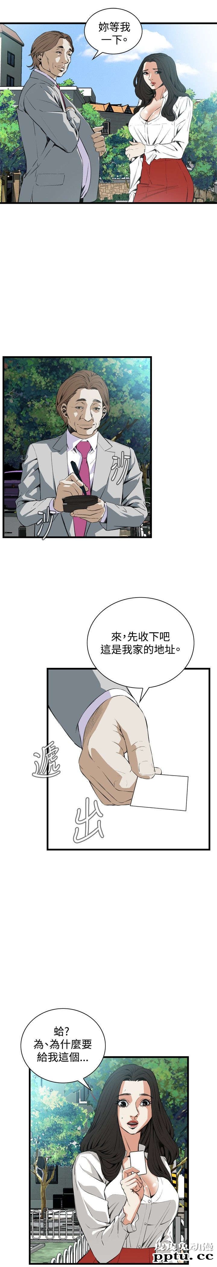 [韩漫] 偷窥 51-52 [64p]
