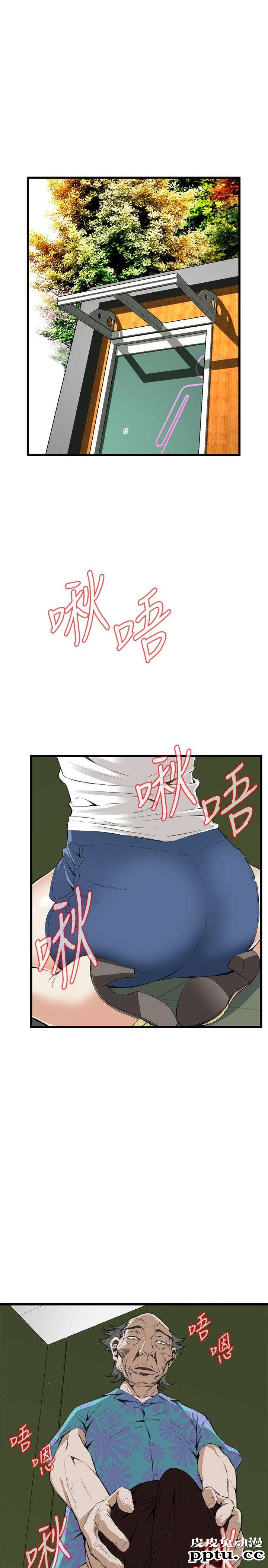 [韩漫] 偷窥 51-52 [64p]