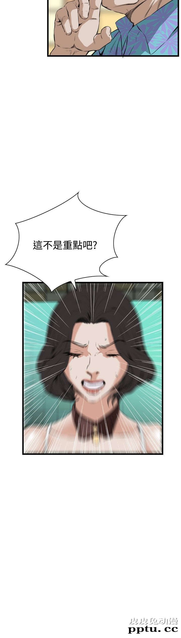 [韩漫] 偷窥 51-52 [64p]