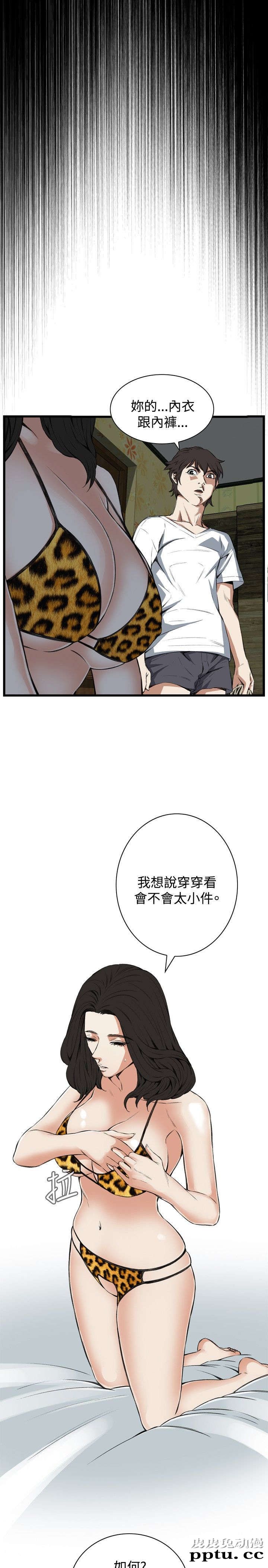 [韩漫] 偷窥 51-52 [64p]
