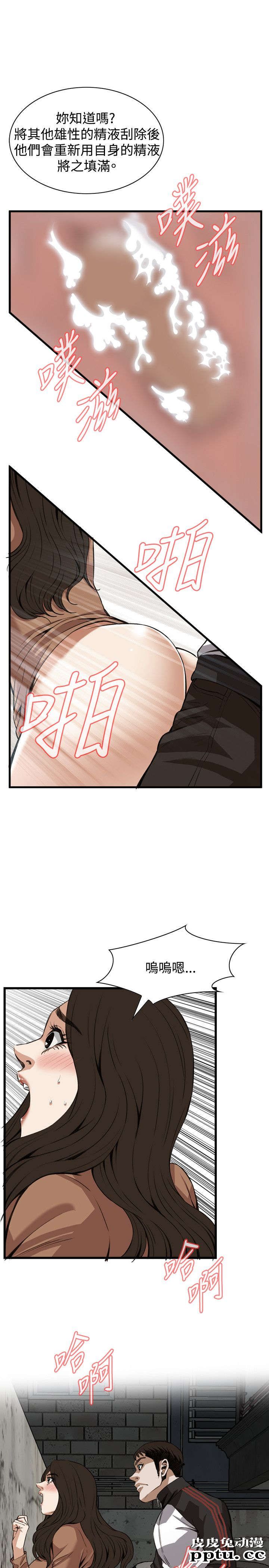 [韩漫] 偷窥 89-90 [49p]