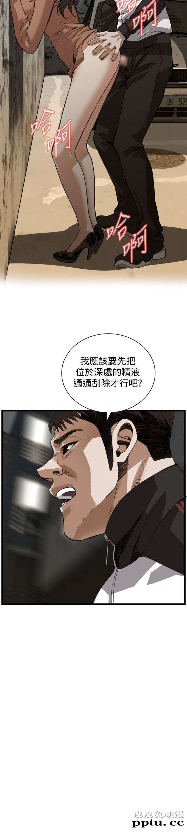 [韩漫] 偷窥 89-90 [49p]