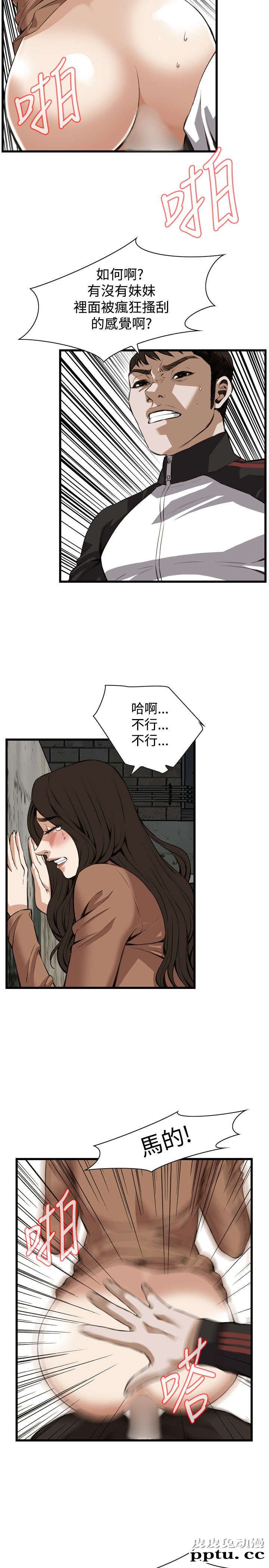 [韩漫] 偷窥 89-90 [49p]