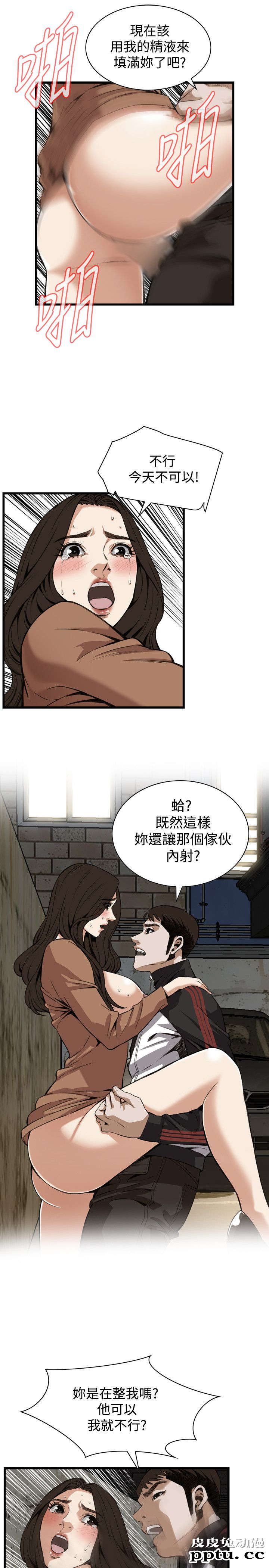[韩漫] 偷窥 89-90 [49p]