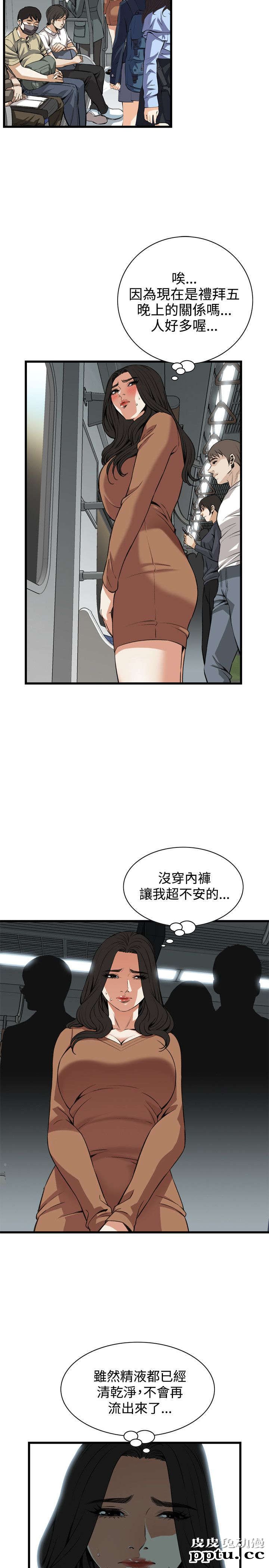 [韩漫] 偷窥 89-90 [49p]